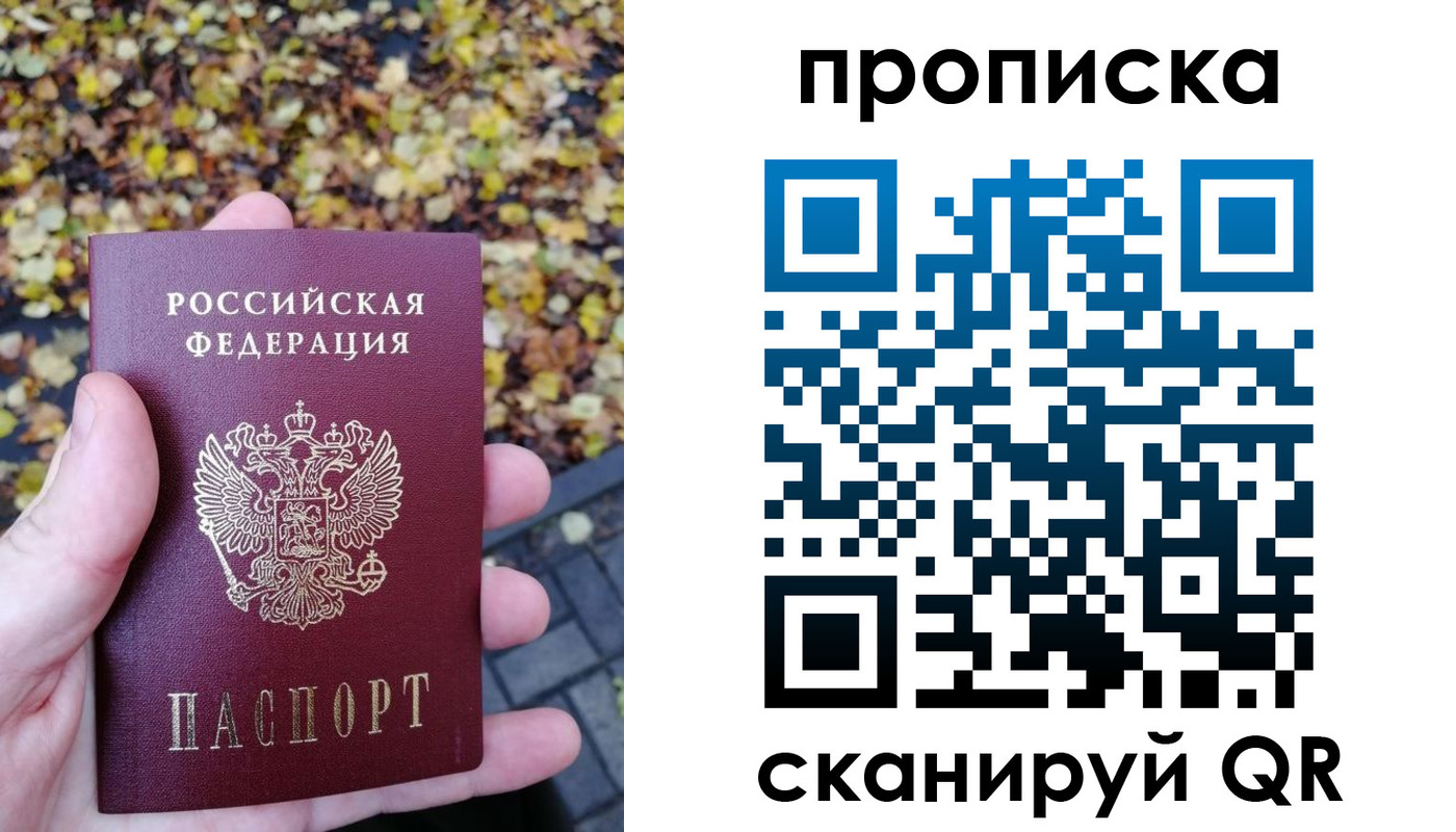 регистрация для дет. сада в Клине