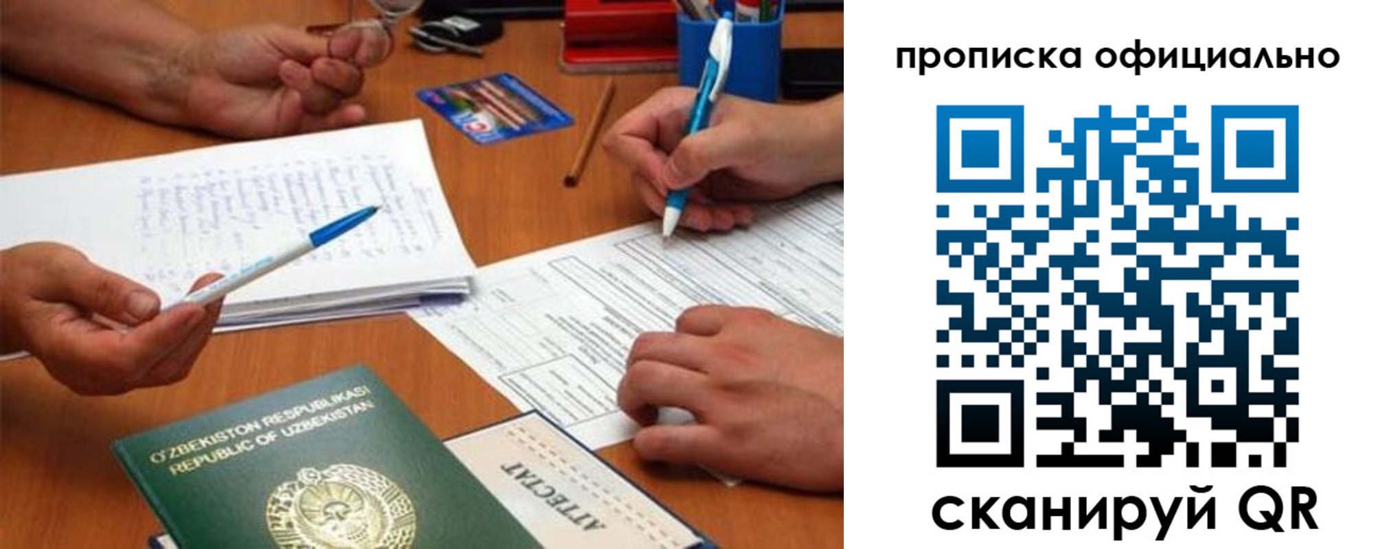 прописка поиск в Клине