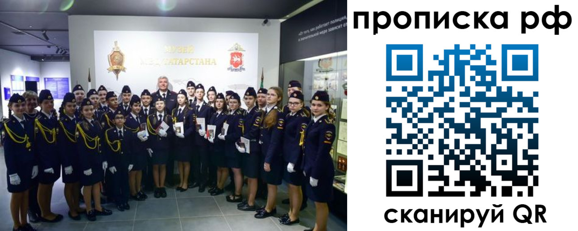 миграционный учет в Клине